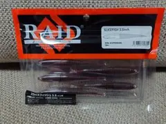 レイドジャパン スライスフィッシュ3.5インチ 3スカッパノンのサムネイル