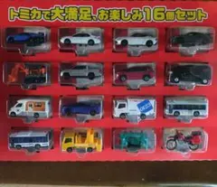 トヨタネッツ販促用 ALTEZZA6台ALTEZZAgita6台 チョロQ - メルカリ