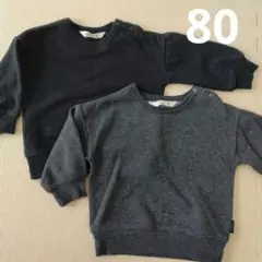 futafuta トレーナー　80cm　 双子　無地