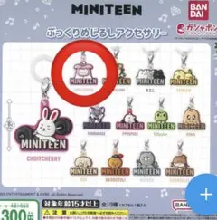 MINITEEN ぷっくりめじるしアクセサリー ミニティーン ジョンハン