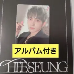 ヒスン エンジンバージョン