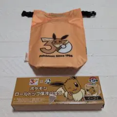 ポケモン ロールトップ保冷バッグ イーブイ