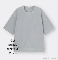 GU スウェT 5分袖　グレー　Mサイズ