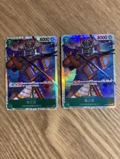 ワンピースカード　菊之丞　sr