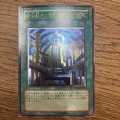 個人評価『8点〜10点』 レリーフ 摩天楼2ヒーローシティ - メルカリ