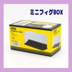 LEGO用ディスプレイ　ケース　box コレクション ミニフィグ 互換