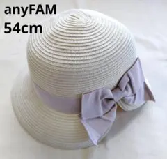 anyFAM(エニィファム)☆キッズ　リボンハット☆54cm　アイボリー　洗えるのサムネイル