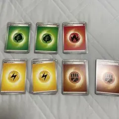 ポケモンカード 基本エネルギー まとめ売り