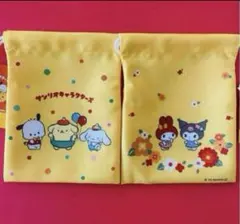 ポチャッコ　ポムポムプリン　シナモロール　サンリオ　巾着　コップ袋　給食袋