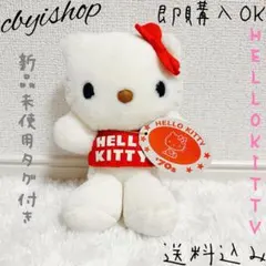 2026年最新】廃盤キティの人気アイテム - メルカリ