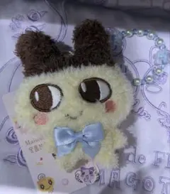 Maison de FLEUR たまごっち　まめっち　キーホルダー
