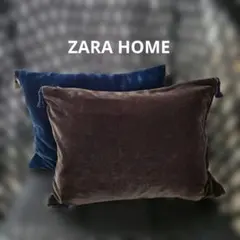 ZARA HOME 쿠션 커버 차