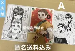 薬屋のひとりごと 16巻 小蘭回想録 1巻 TSUTAYA 特典 しおり カード
