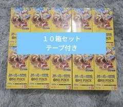 テープ付き 神の島の冒険 ワンピースカードゲーム 12BOX - メルカリ