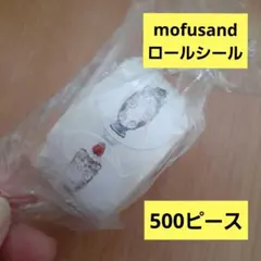 コロン様 リクエスト 2点 まとめ商品