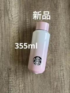 Starbucks ステンレスロゴボトルグラデーション　ピンク　355ml