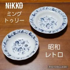 オールド NIKKO 　ミングトゥリー 　2種類