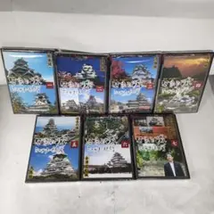 【全て新品未開封品】坂東三津五郎がいく 日本の城 ミステリー紀行 全7巻セット