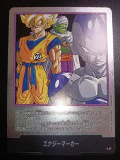 2025年最新】ドラゴンボールカード フュージョンワールド