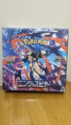 シュリンク付　ニンジャスピナー