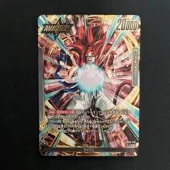 フュージョンワールド ゴジータ エナジーマーカー 2nd アニバーサリー