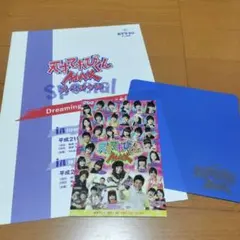 美品 CD NHK「天才てれびくんMAX」MTK the 15th - メルカリ