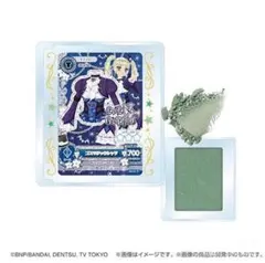 アイカツ！マルチカラーパウダー 藤堂ユリカ