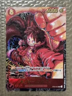 ワンピースカード☆ モンキー・D・ルフィ SR パラレル ST01-012