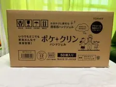 TOAMIT ポケクリン ハンドジェル 12包入 50個セットのサムネイル