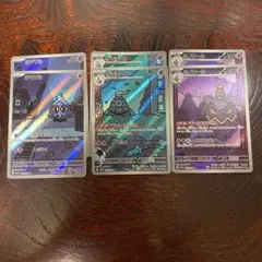 ポケモンカード　ヨマワル　サマヨール　ヨノワール AR 進化ライン