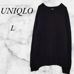 ウールセーター