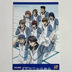 新テニスの王子様 SUPER STARS 学校別アルバム 青学 ポストカード