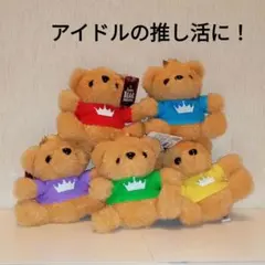 2026年最新】嵐マスコットの人気アイテム - メルカリ