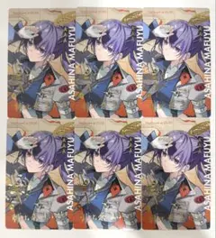 朝比奈まふゆ 箔押し セカライ プロセカ エピックカード エピカ