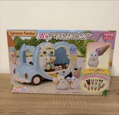 【新品未開封】シルバニアファミリー ハッピーアイスクリームワゴン
