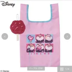 アベイル ズートピア ポーチ付きエコバッグ