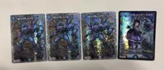 月光電人オボロカゲロウ max 絶海の虎将 ティガウォック シク 8枚