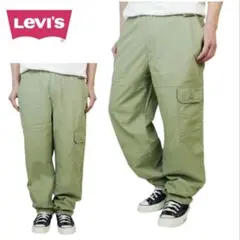 【新品・タグ付】Levi's リーバイス パッチポケット カーゴパンツ Sサイズ