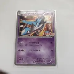 2025年最新】フーパのおでまし キャンペーンの人気アイテム