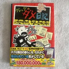 Item thumbnail for item 8e04c7a2-4630-4aa9-8aba-d4494063028a