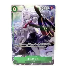 極美品　ONEPIECEカード キャロット SRパラレル　EB04-013