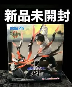 劇場版 呪術廻戦 ルミナスタ フィギュア 乙骨憂太 黒閃 新品未開封