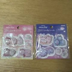 ちいかわ ぷにシャカシール 2種セットのサムネイル
