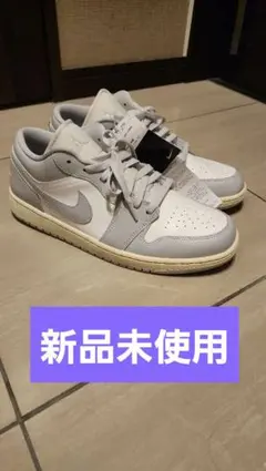 Nike Air Jordan 1 Low グレー 11.5