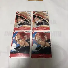 【美品】映画特典　モンキー・D・ルフィ [P-022] シャンクス［P-016］
