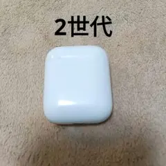 Apple AirPods 2世代 充電ケースのみ 55