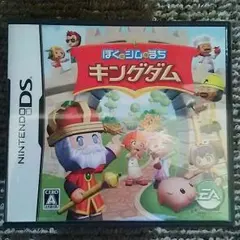 DSソフト ぼくとシムのまち キングダム