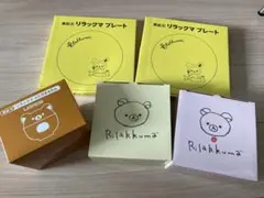【非売品】リラックマ5点セット　プレート、ボウル、お椀　LAWSON景品