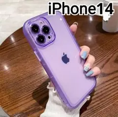 iPhone14 ケース　　パープル　クリアケース