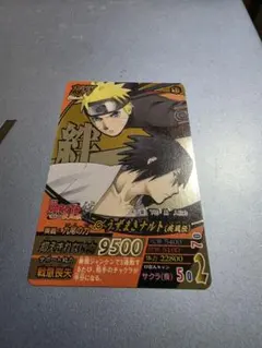 NARUTO 疾風伝 絆 うずまきナルト ナルティメットフォーメーション